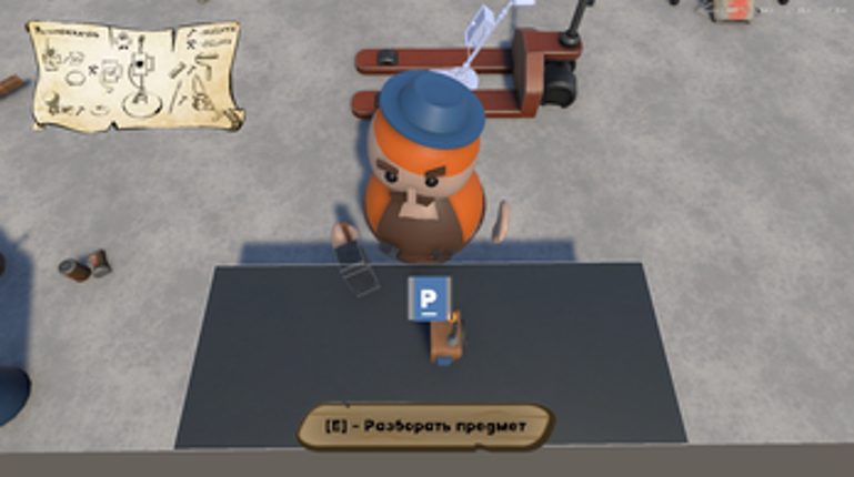 Бегущий за диском 20XX Image