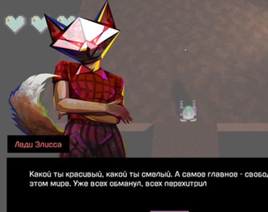 Бегущий по сусекам 2079 screenshot