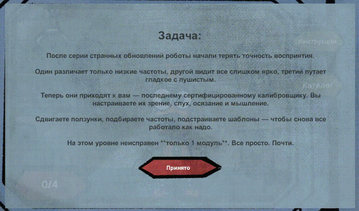 Ну как, чувствуешь? Image