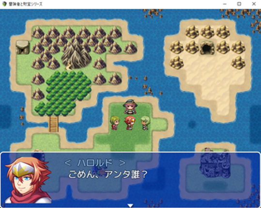 ～冒険者と財宝群伝ＭＶ～ screenshot