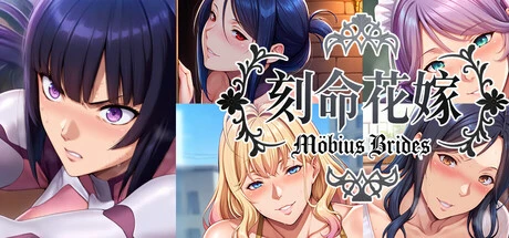 Games like 刻命花嫁 Möbius Brides