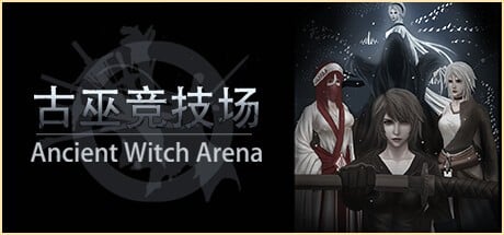 Games like 古巫竞技场 Ancient Witch Arena