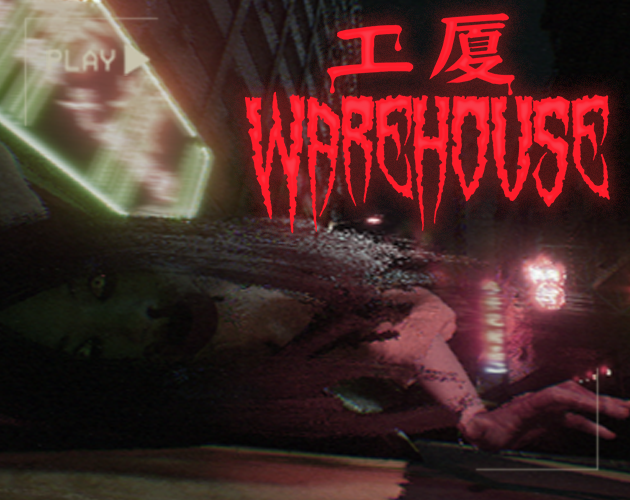 Games like 工廈 Warehouse