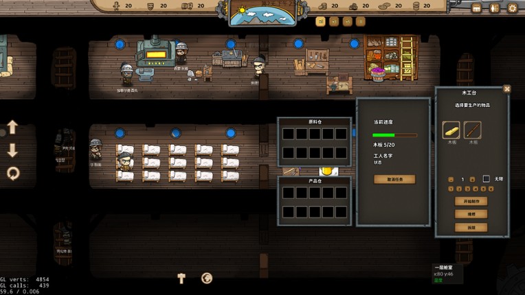 方舟军团 Ark Legion screenshot