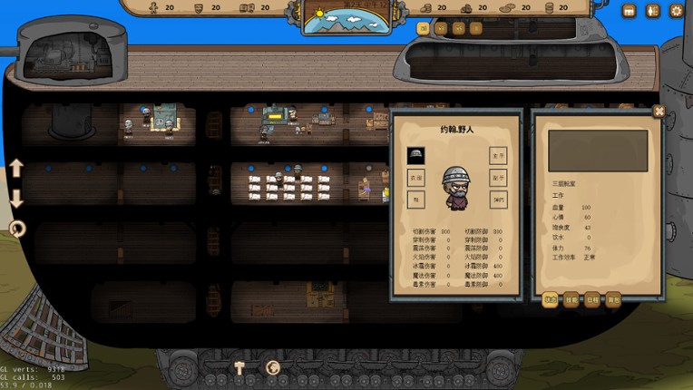 方舟军团 Ark Legion screenshot