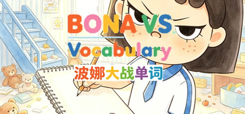 BONA VS. Vocabulary Image