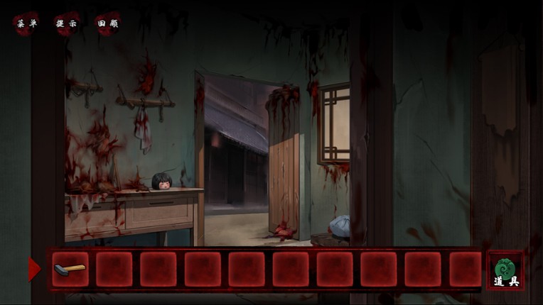 DianQi 典妻 screenshot