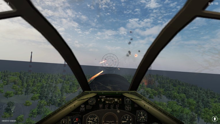 Eagles Expedition Image