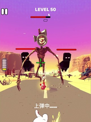 Evil Road Image