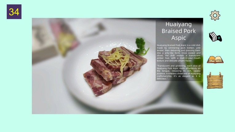 Fortune Cookie screenshot