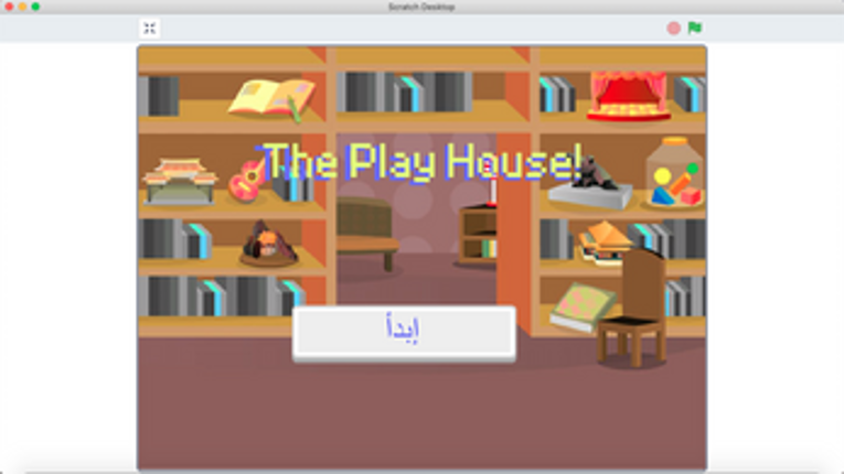 ThePlayHouse Image