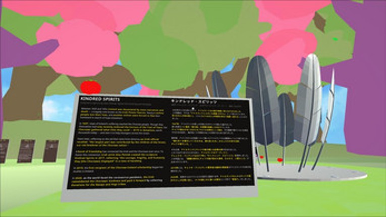 HALITO TOMATO (Choctaw Language game, Preview Version) screenshot