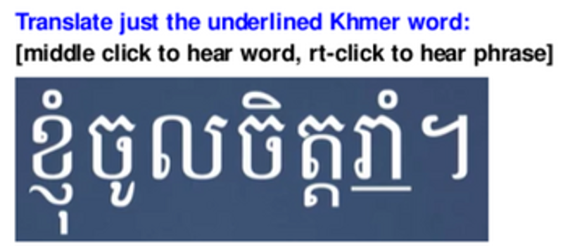 Khmer D Verb Game Image