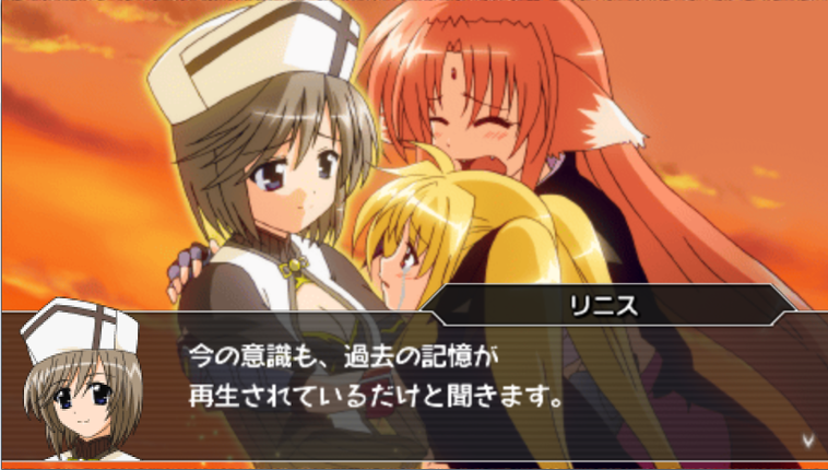 Magical Girl Lyrical Nanoha A's Portable: The Gears of Destiny Image