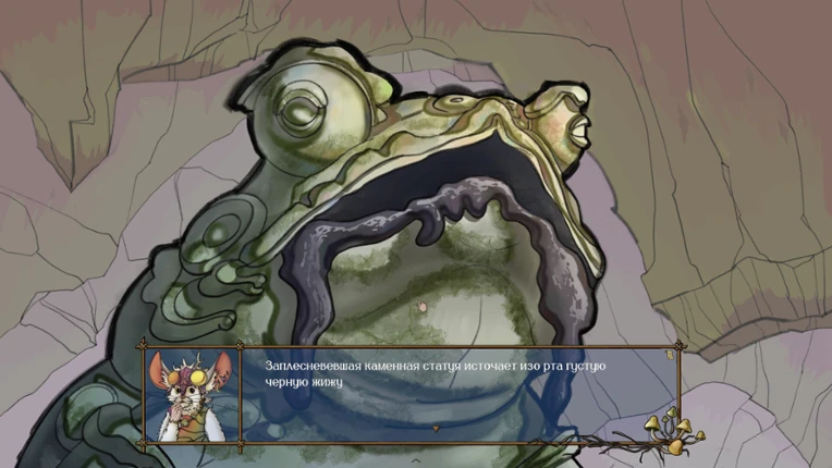 Peppero and The Toad City Image