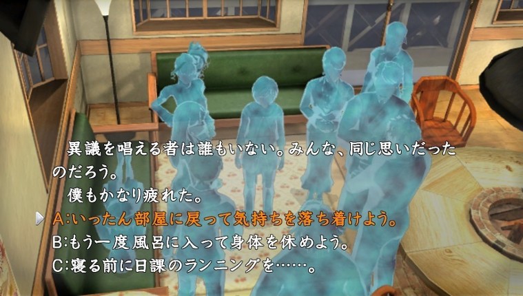 Shin Kamai-tachi no Yoru: 11nin-me no Suspect Image