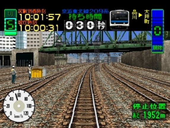 Simple 1500 Series Vol. 103: The Ganso Densha Utenshi - Densha De Go! Image