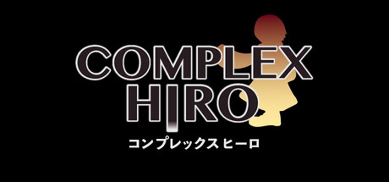 COMPLEX HIRO（コンプレックスヒーロ） Image