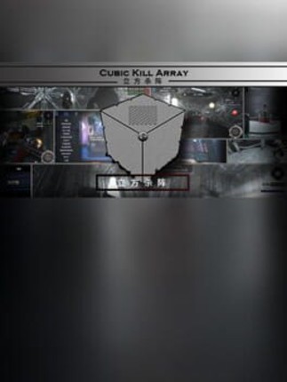 Cubic Kill Array Image