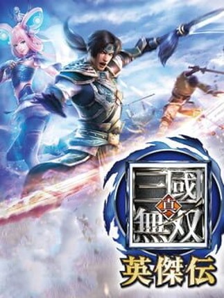 Dynasty Warriors: Godseekers Image