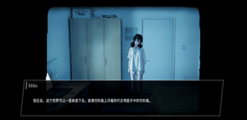 Ekko: Object#113 Image