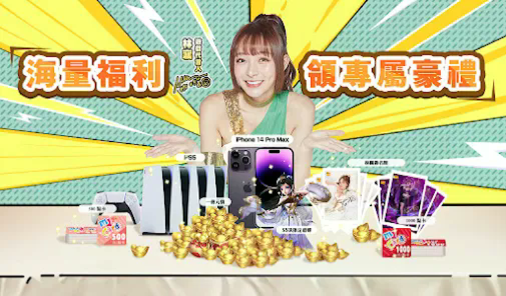 我當主公超勇的 screenshot