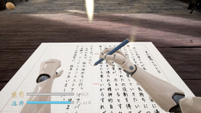 夏の誘惑とＤＫＢ Image