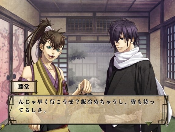 Hakuoki: Shinsengumi Kitan Image