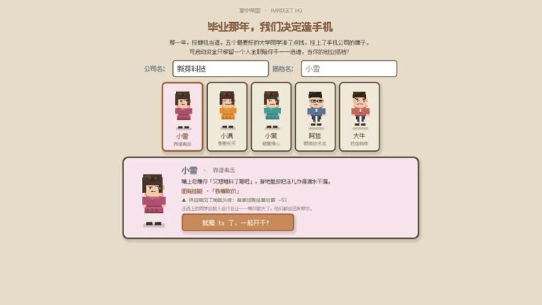Handset HQ Image
