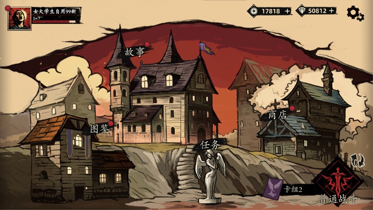 Law of Dispute screenshot