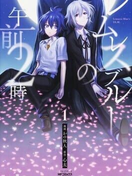 Games like Lemures Blue's 2 A.M.