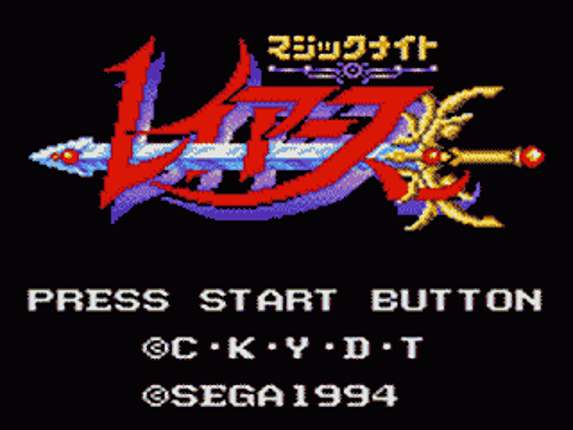Magic Knight Rayearth screenshot