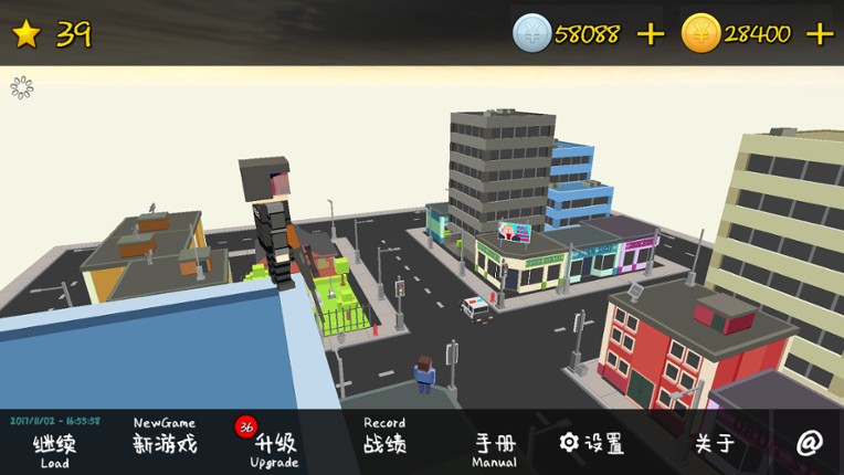 MyTD screenshot