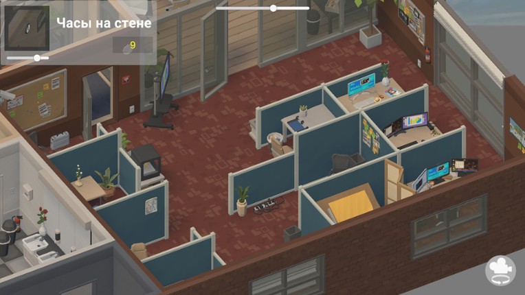 Office Dreaming screenshot