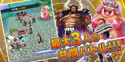 One Piece: Thousand Storm Image