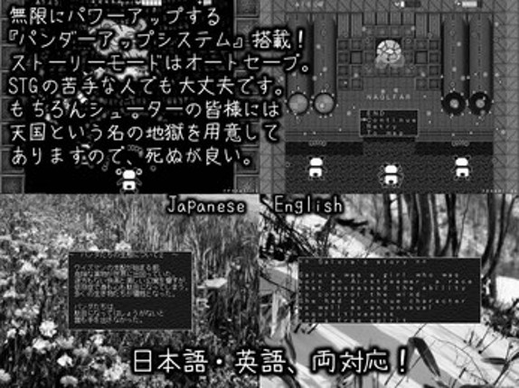 PANDARA screenshot