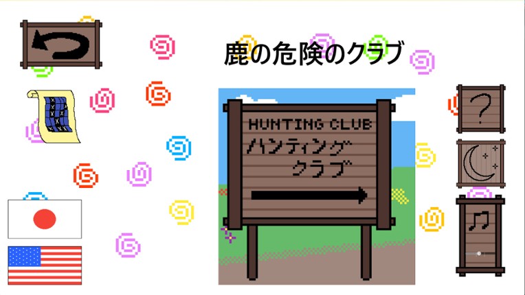 Phase Cross screenshot