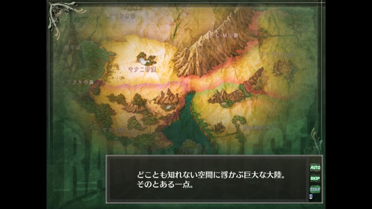 Rance Quest Magnum screenshot