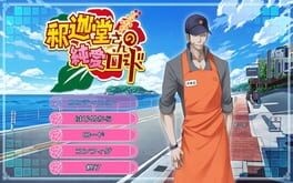 Games like Shakadou-san no Jun'ai Road