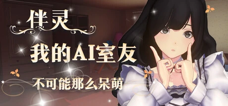 Games like Spirit Companion: My AI Roommate Can't Be This Adorable