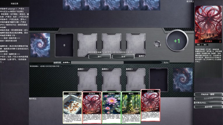 SpiritusCard screenshot