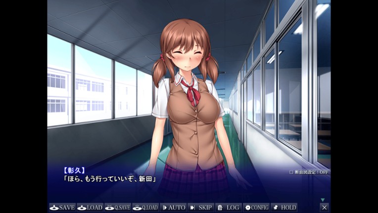 Sumire's Secret screenshot