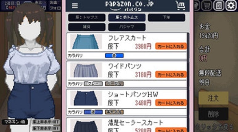 Transformative Summer: Life with a TS Companion screenshot