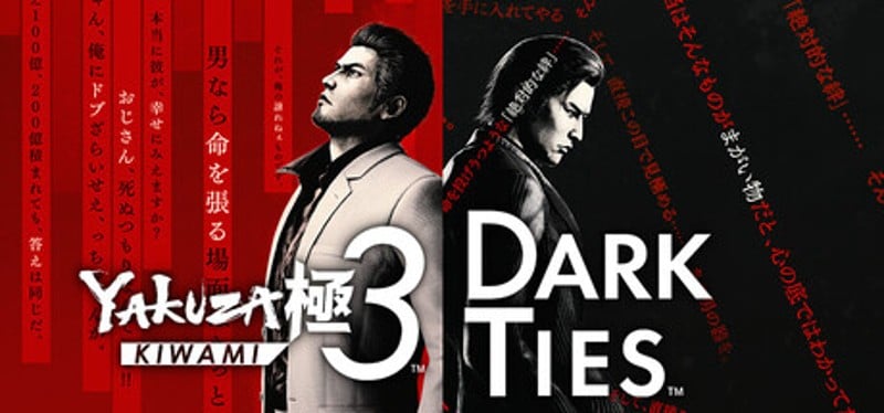 Yakuza Kiwami 3 & Dark Ties Image