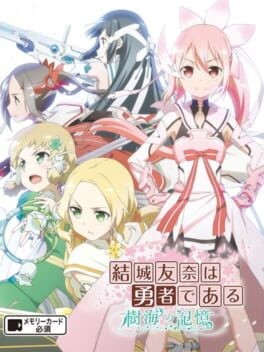 Games like Yuuki Yuna wa Yuusha de Aru: Jukai no Kioku