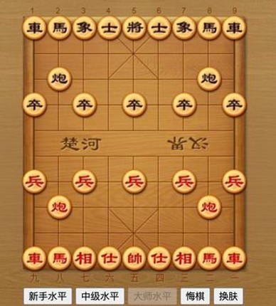 中国象棋 Image