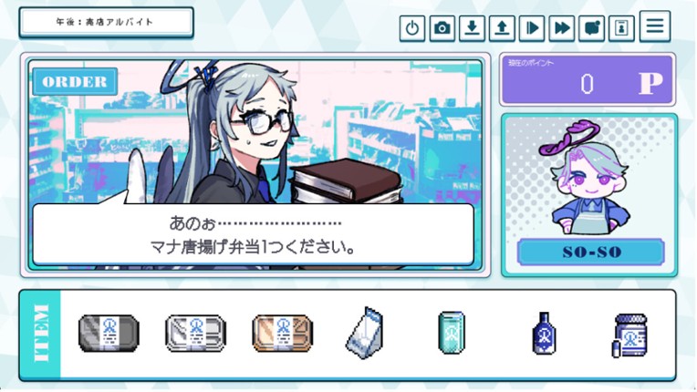 就労!!わんわんヒューマン screenshot