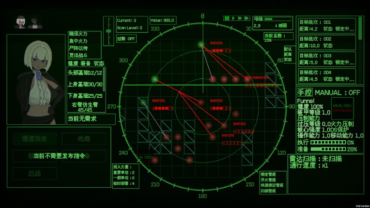 颠倒世界 World Inverted screenshot