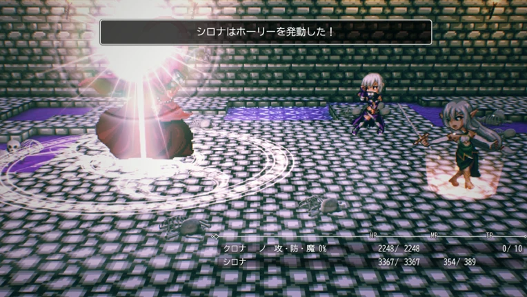 Chrona & Sirona Image