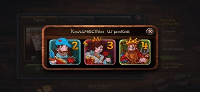 Durak game Image